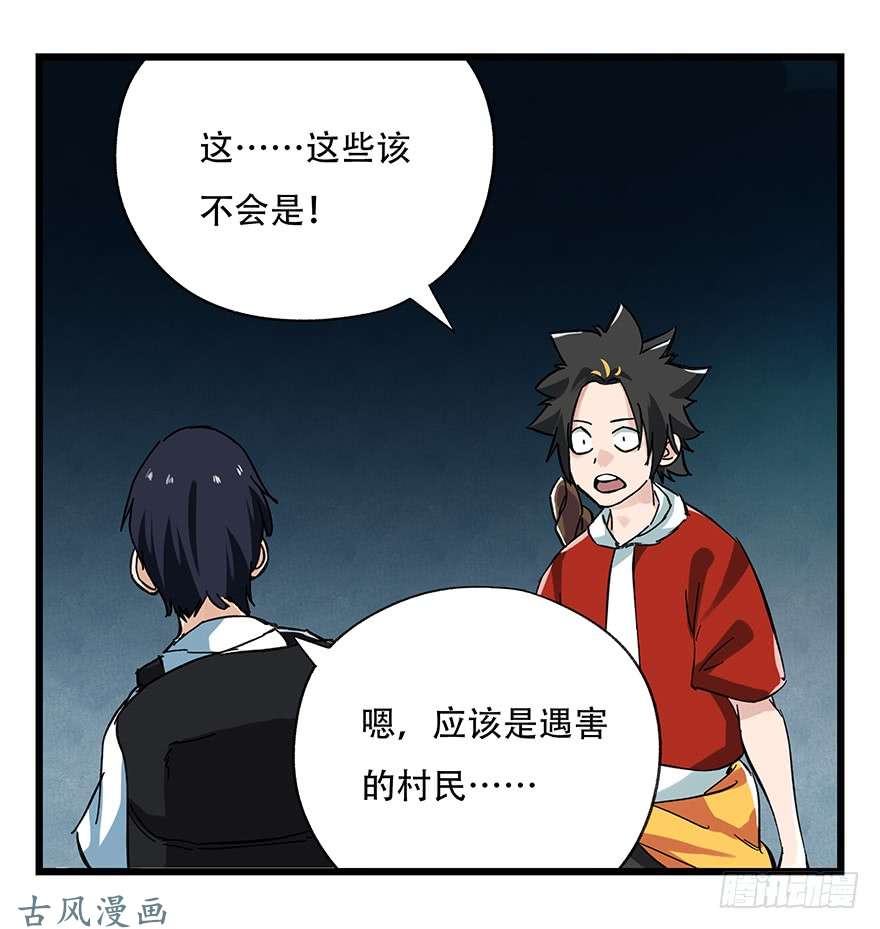 百层塔第二十层（中中上）