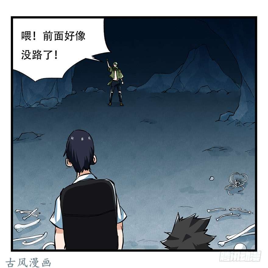 百层塔第二十层（中中上）