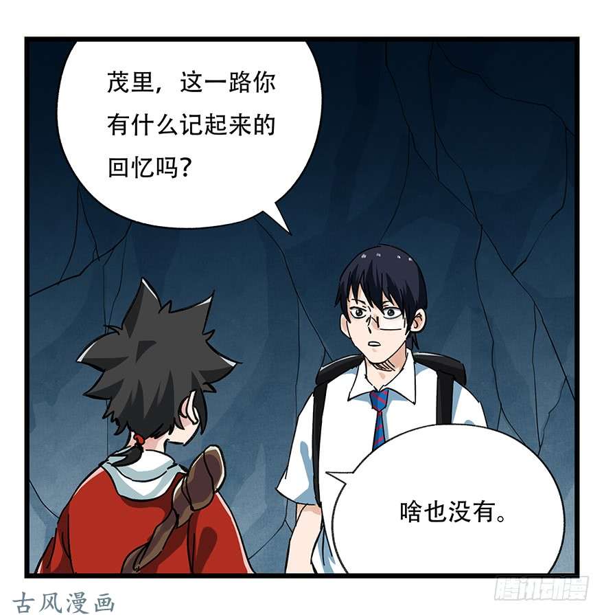 百层塔第二十层（中中上）