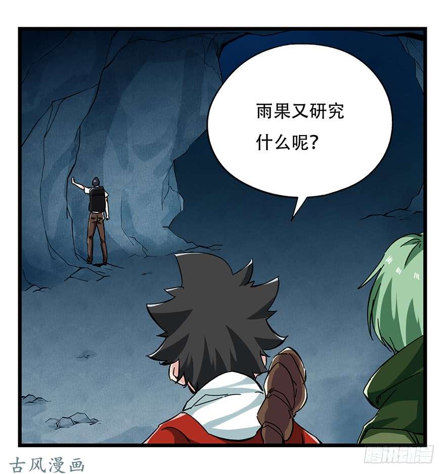 百层塔第二十层（中中上）
