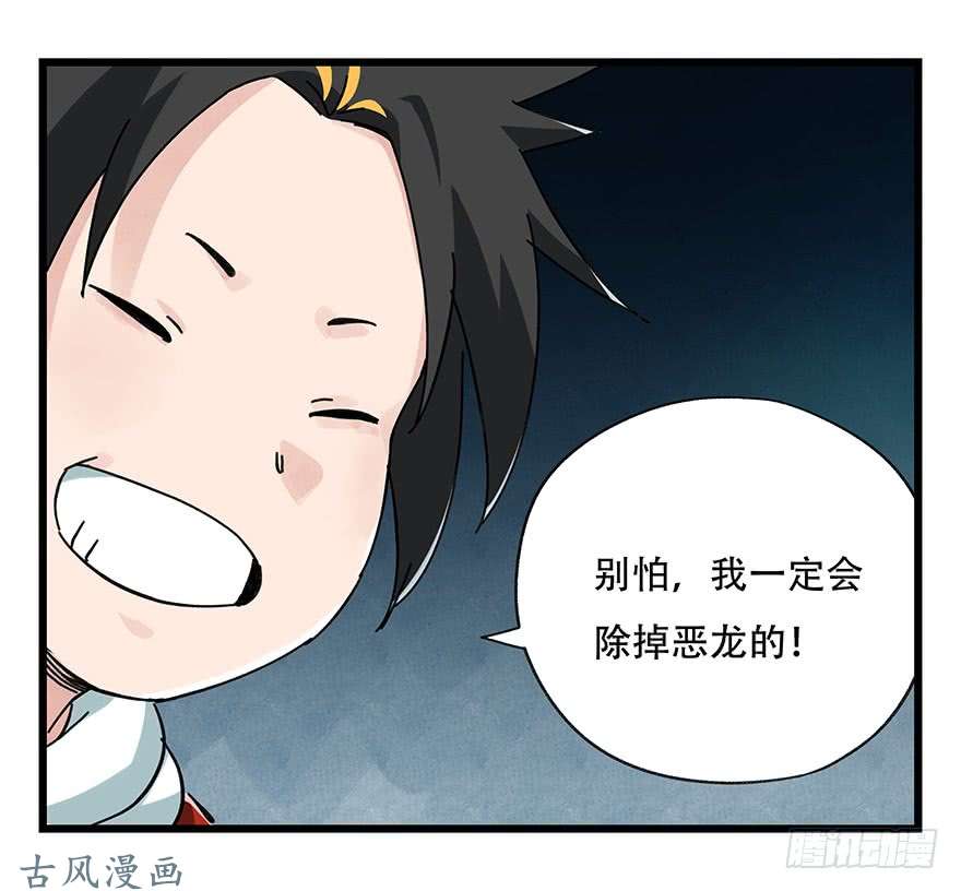 百层塔第二十层（中中上）