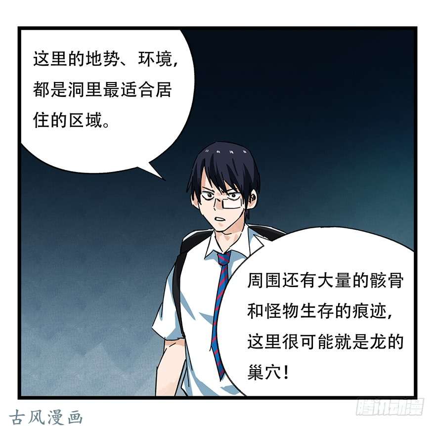 百层塔第二十层（中中上）