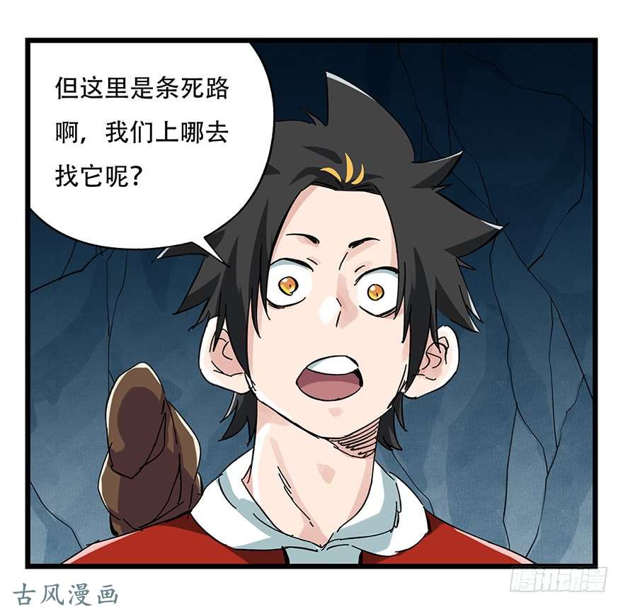 百层塔第二十层（中中上）