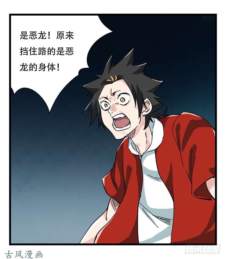百层塔第二十层（中中上）
