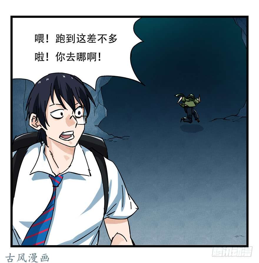 百层塔第二十层（中中上）