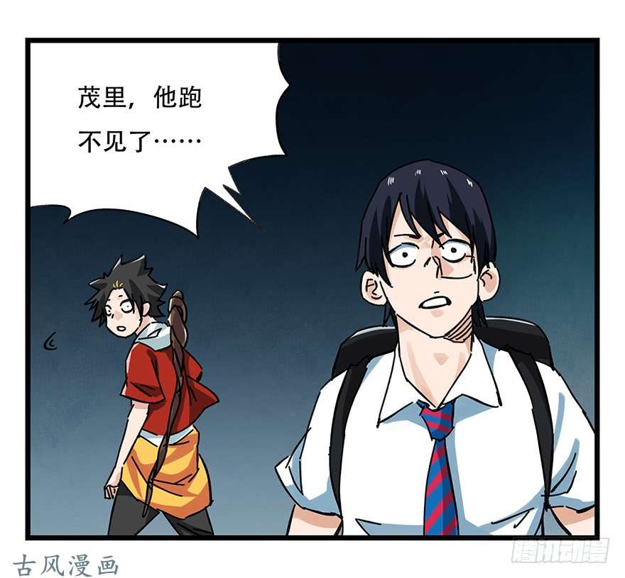 百层塔第二十层（中中上）