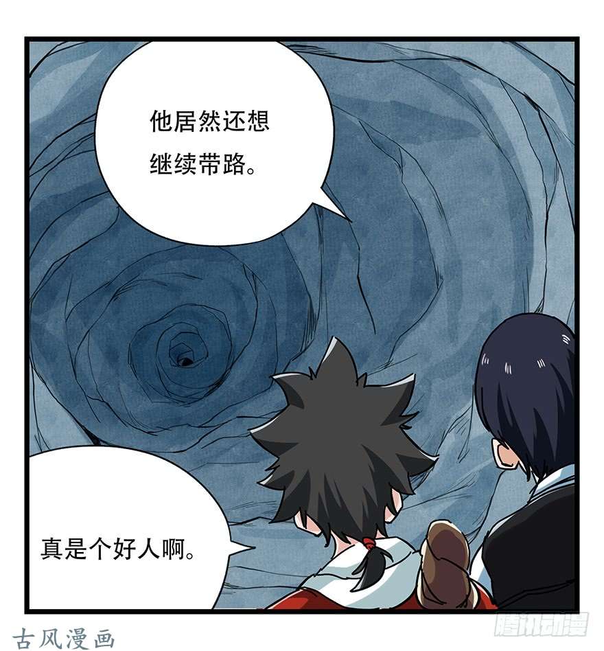 百层塔第二十层（中中上）