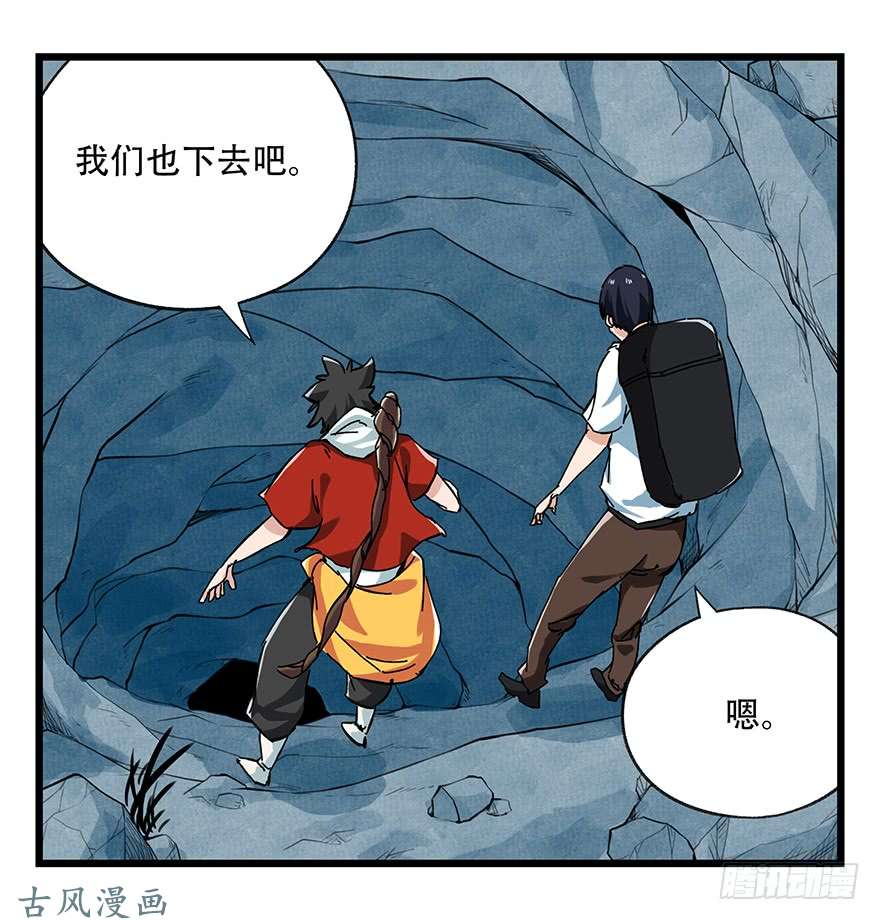 百层塔第二十层（中中上）