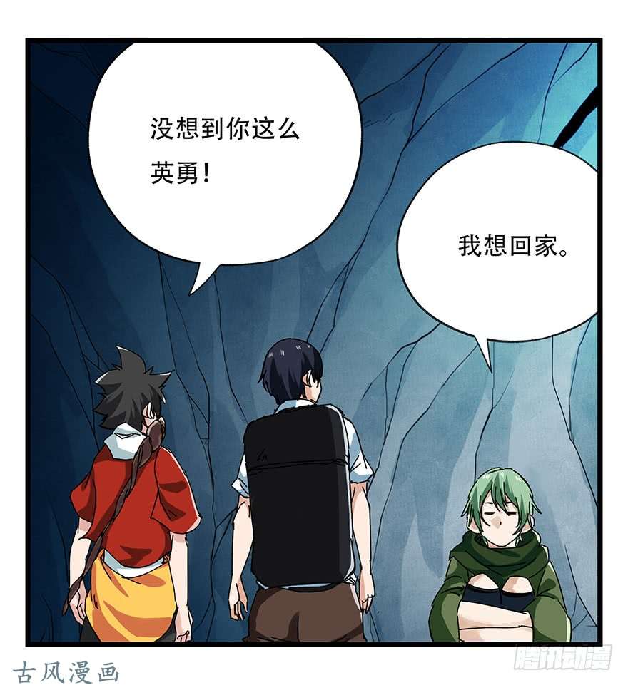 百层塔第二十层（中中上）