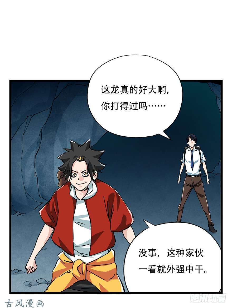 百层塔第二十层（中中下）