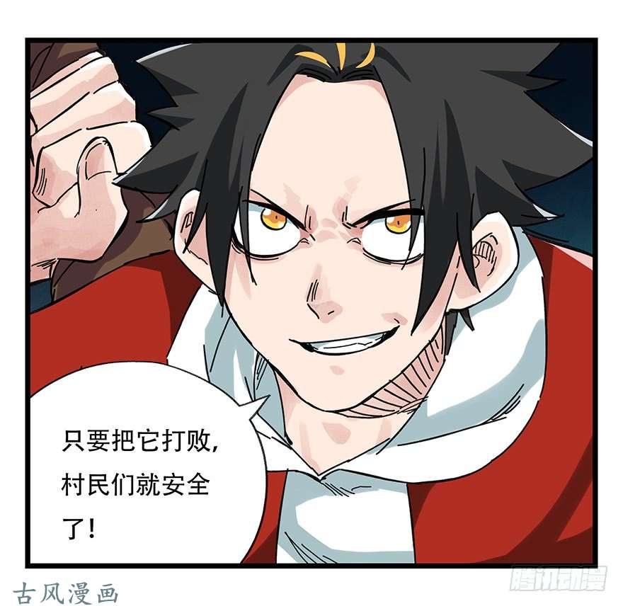 百层塔第二十层（中中下）
