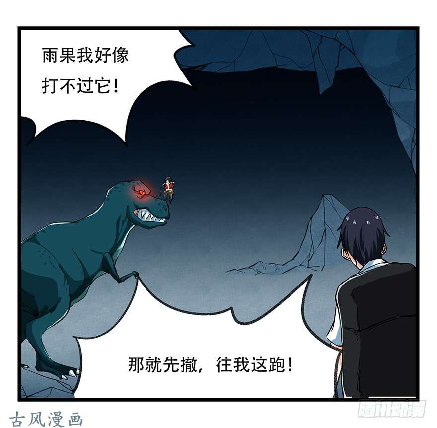 百层塔第二十层（中中下）