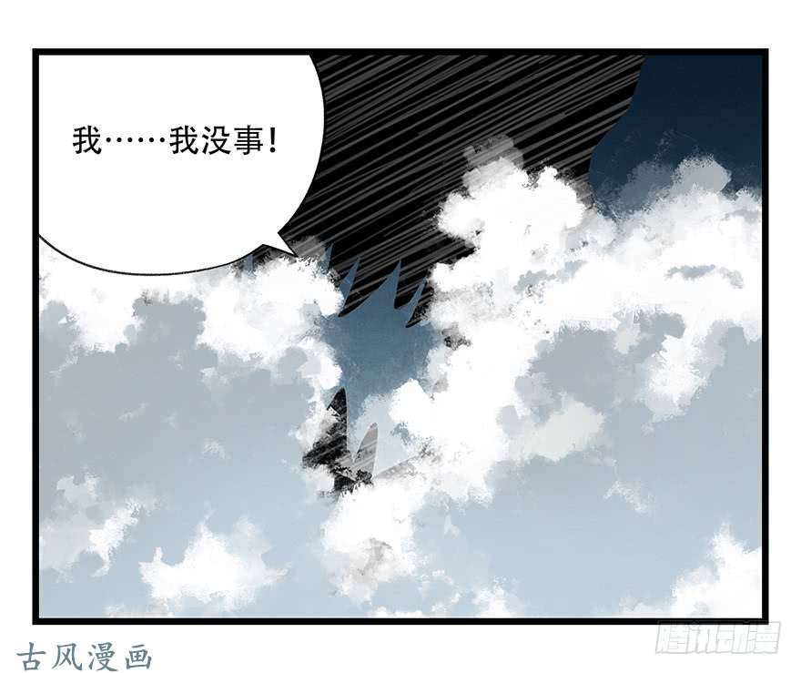 百层塔第二十层（中中下）