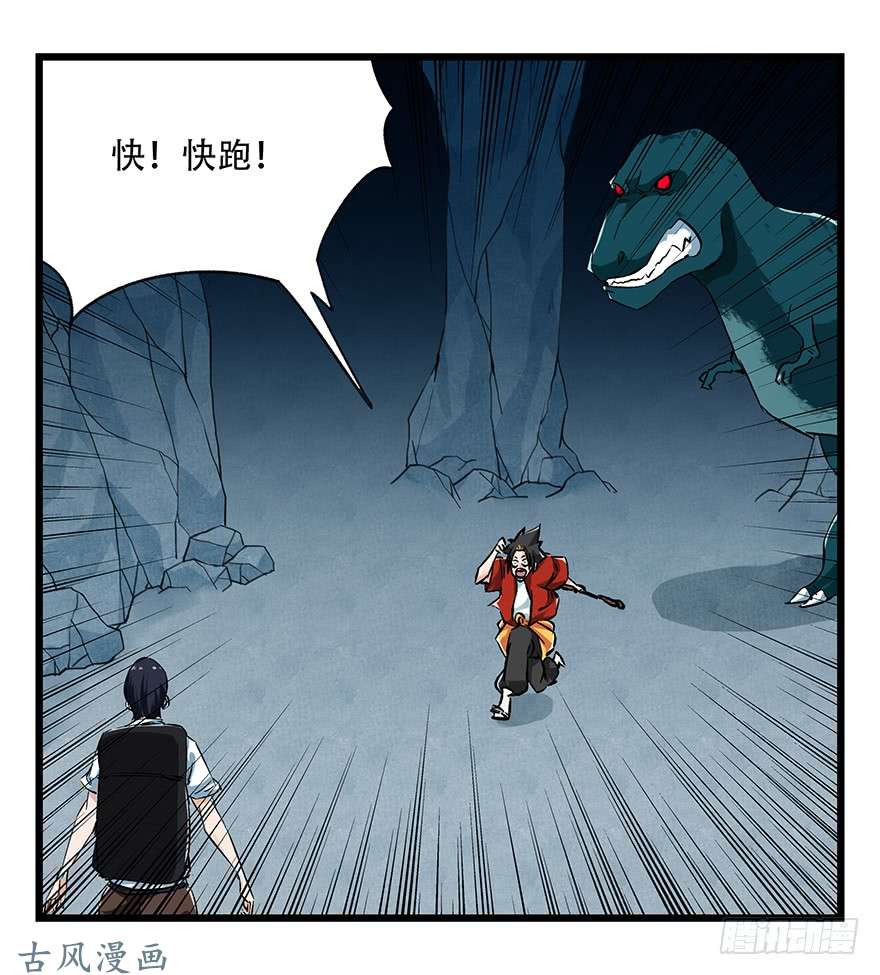 百层塔第二十层（中中下）