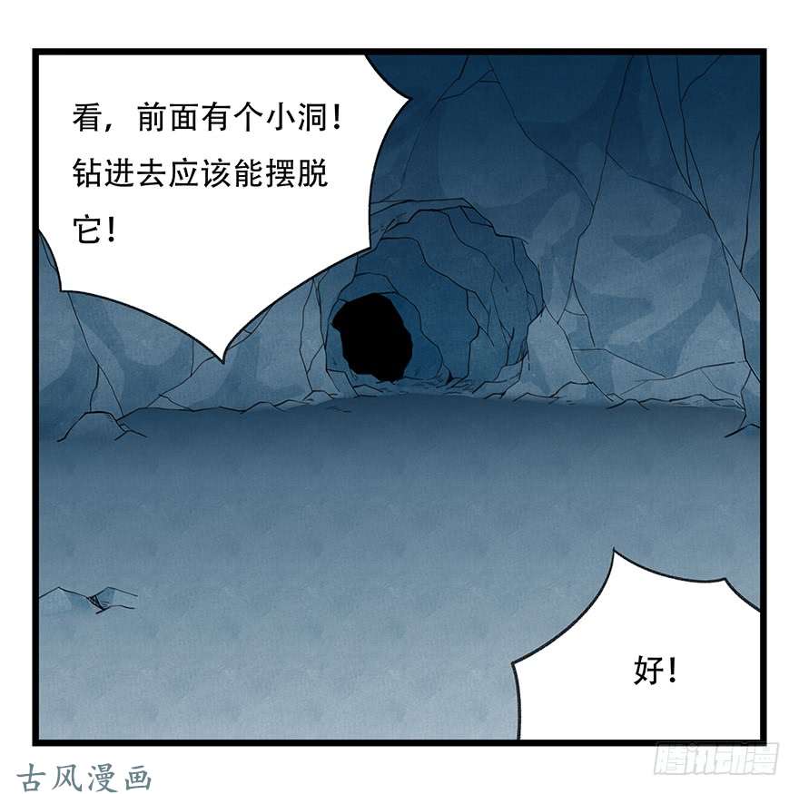 百层塔第二十层（中中下）