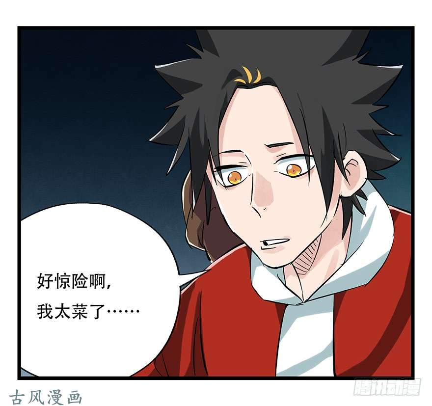 百层塔第二十层（中中下）