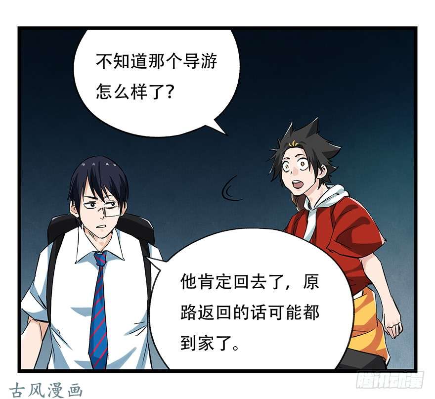 百层塔第二十层（中中下）