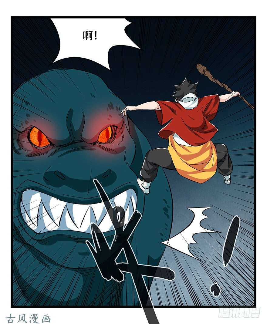 百层塔第二十层（中中下）