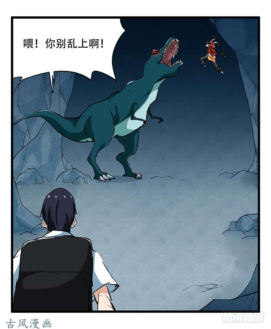 百层塔第二十层（中下）