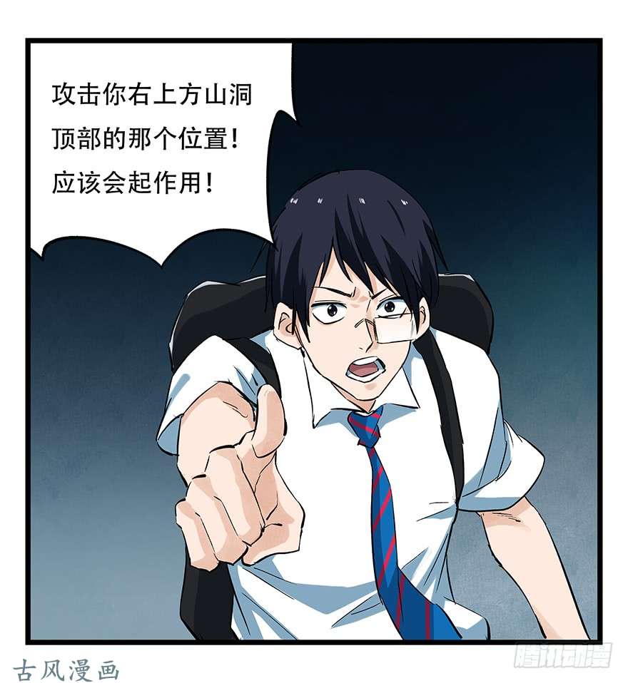 百层塔第二十层（中下）