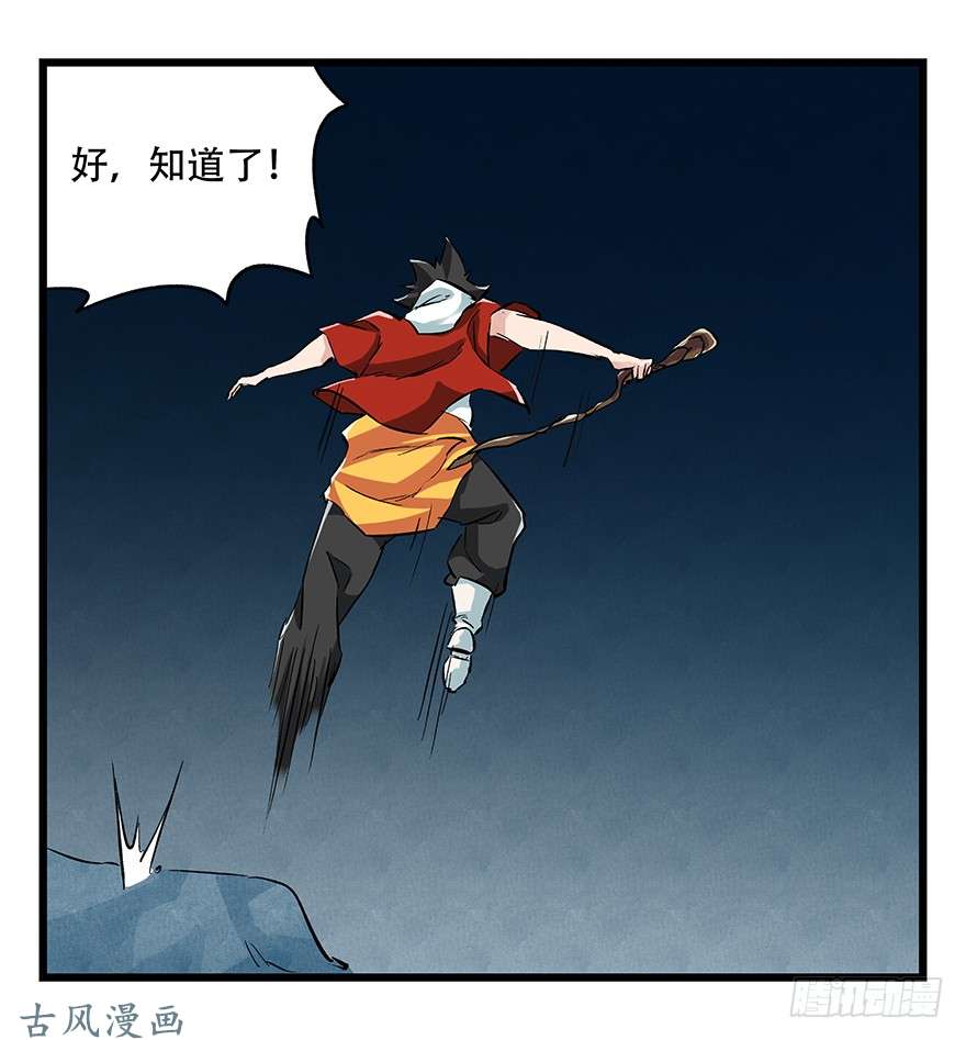 百层塔第二十层（中下）