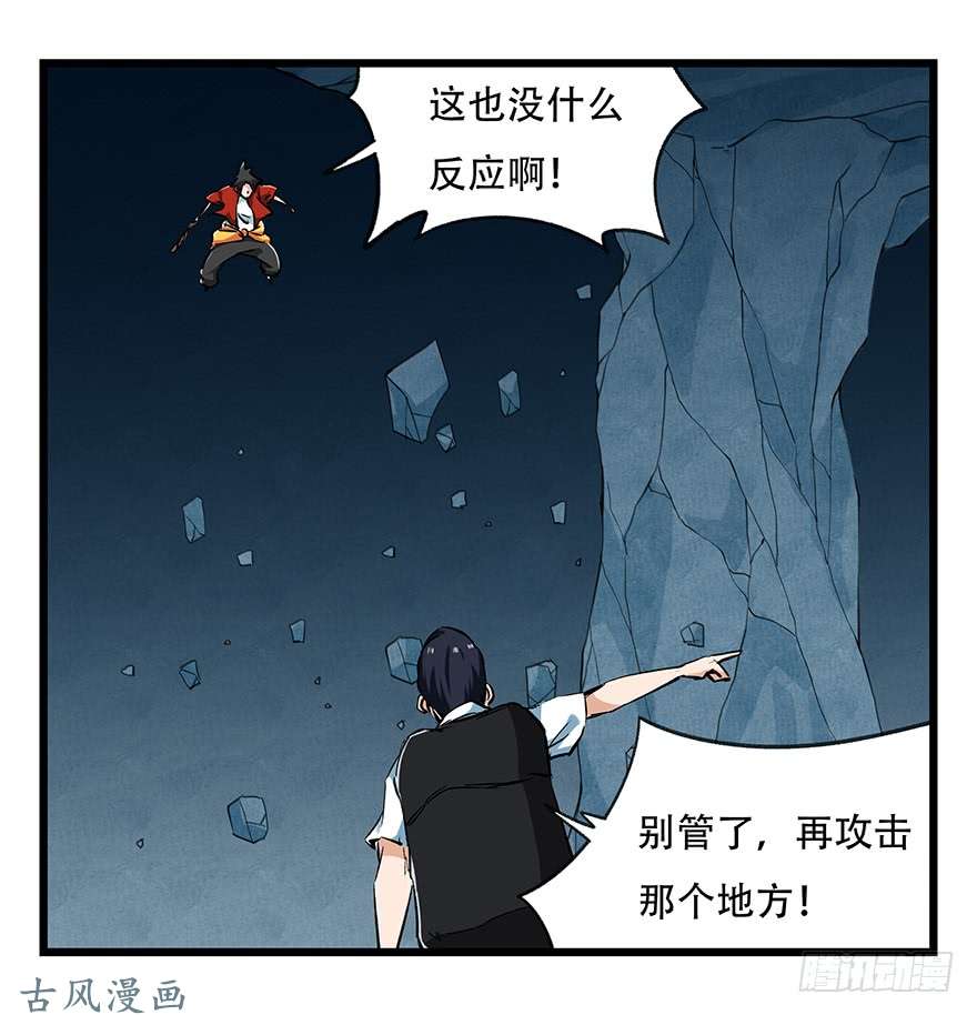 百层塔第二十层（中下）