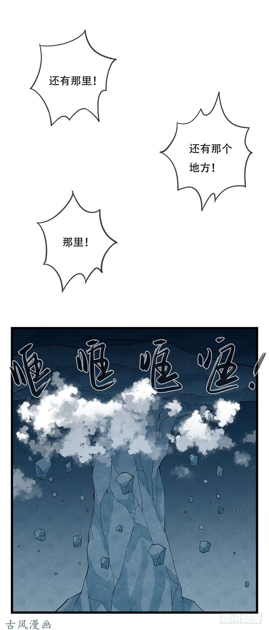 百层塔第二十层（中下）