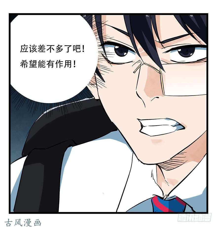 百层塔第二十层（中下）