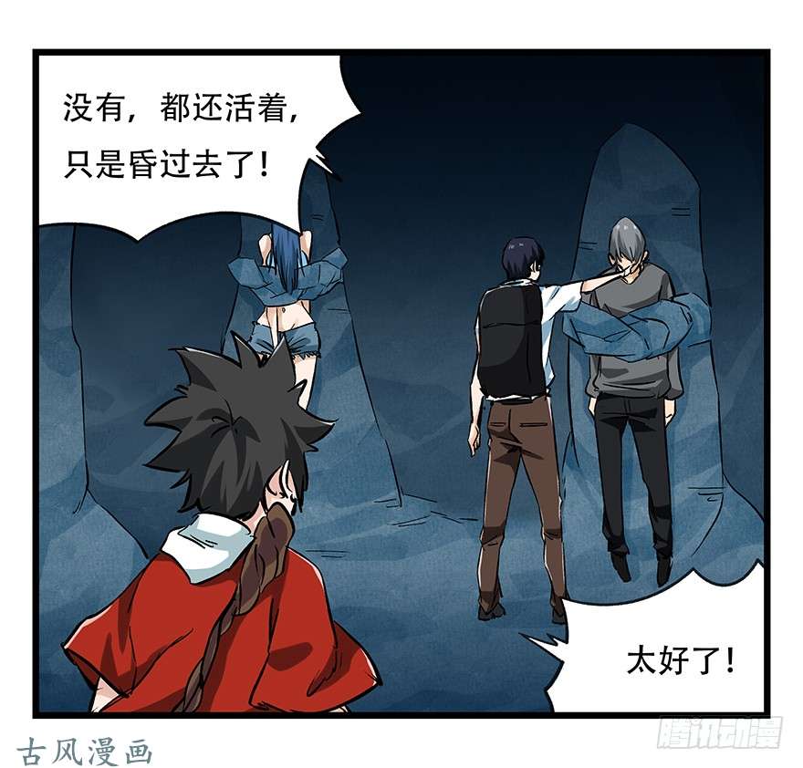 百层塔第二十层（中下）