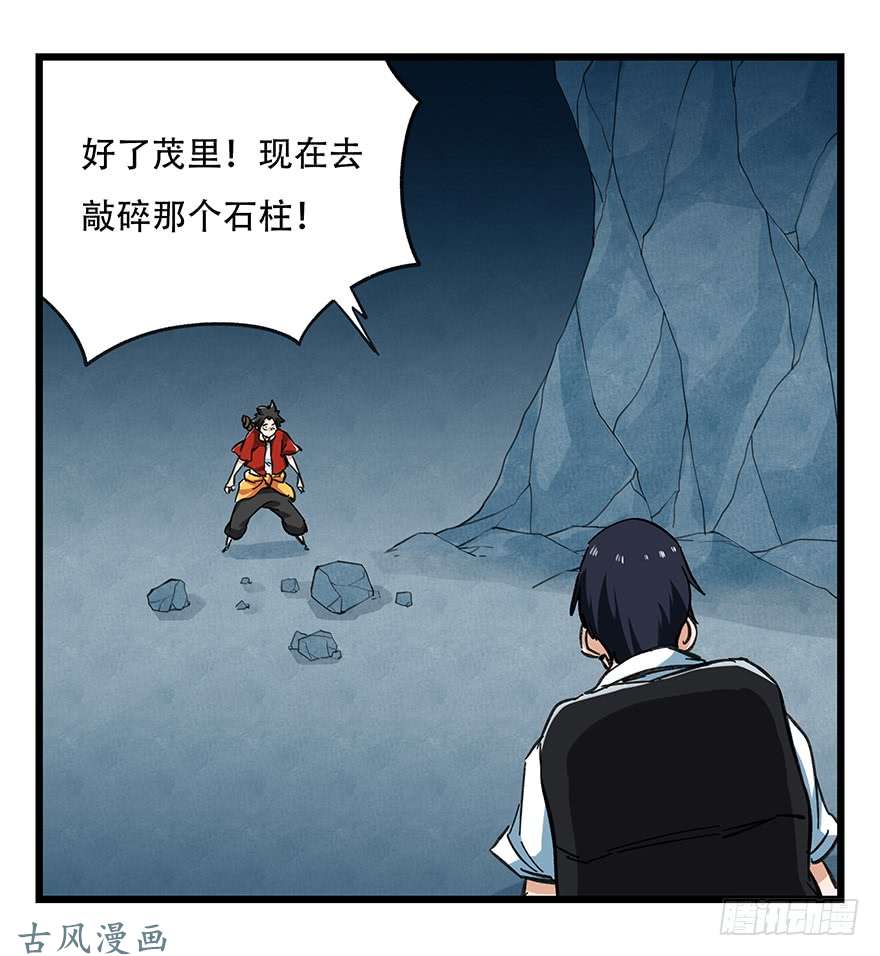百层塔第二十层（中下）