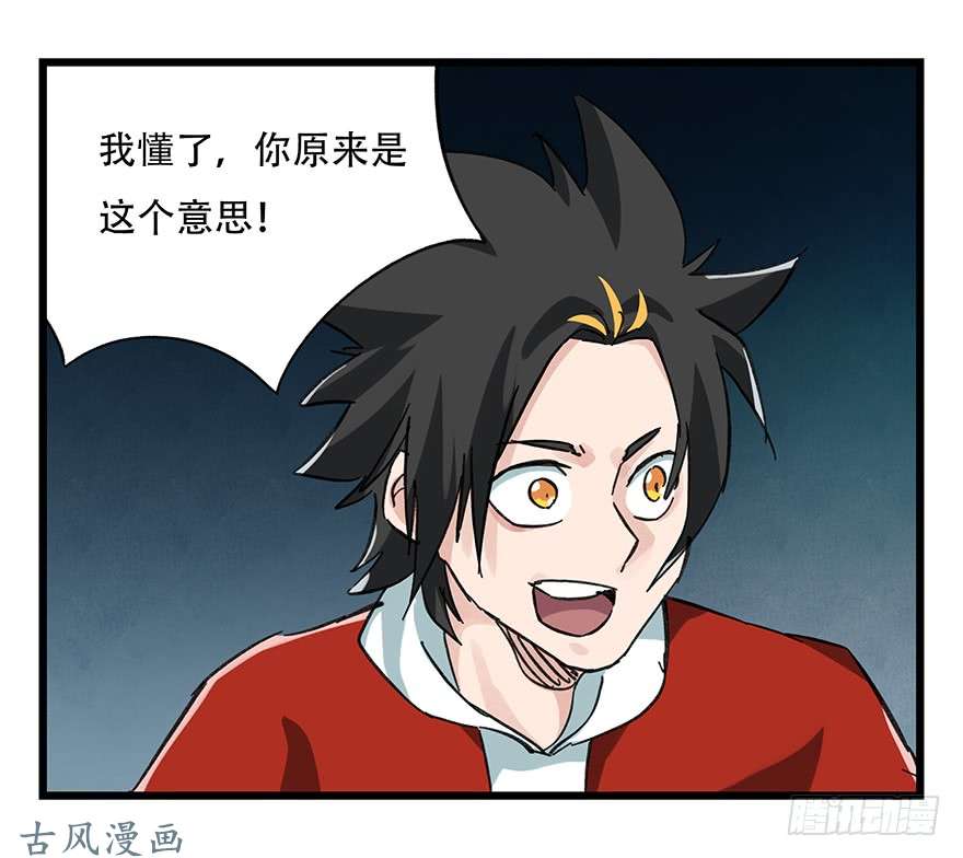 百层塔第二十层（中下）