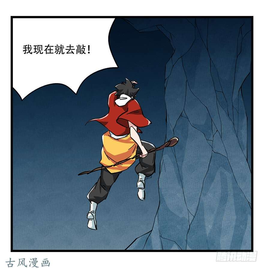 百层塔第二十层（中下）
