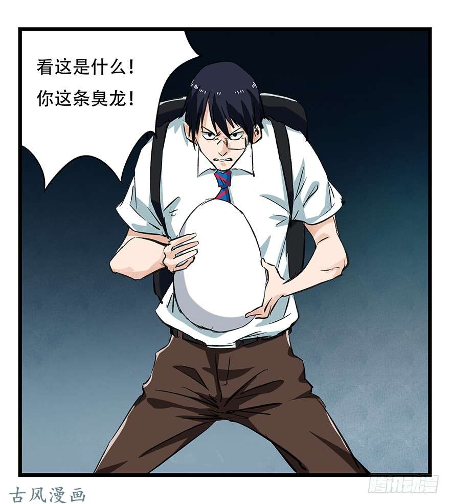 百层塔第二十层（中下）