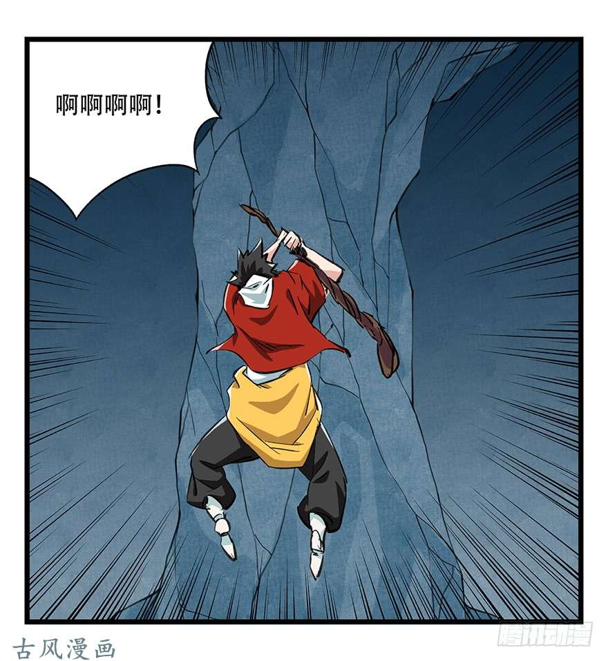 百层塔第二十层（中下）