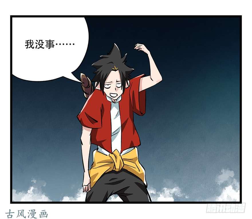 百层塔第二十层（中下）