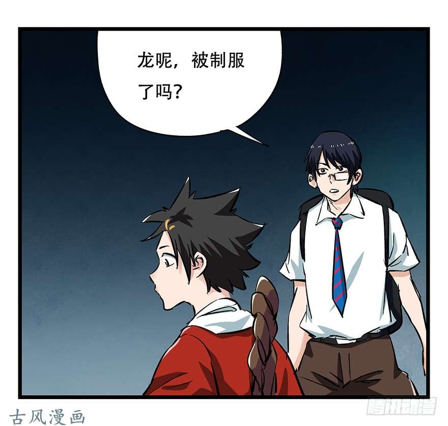 百层塔第二十层（中下）