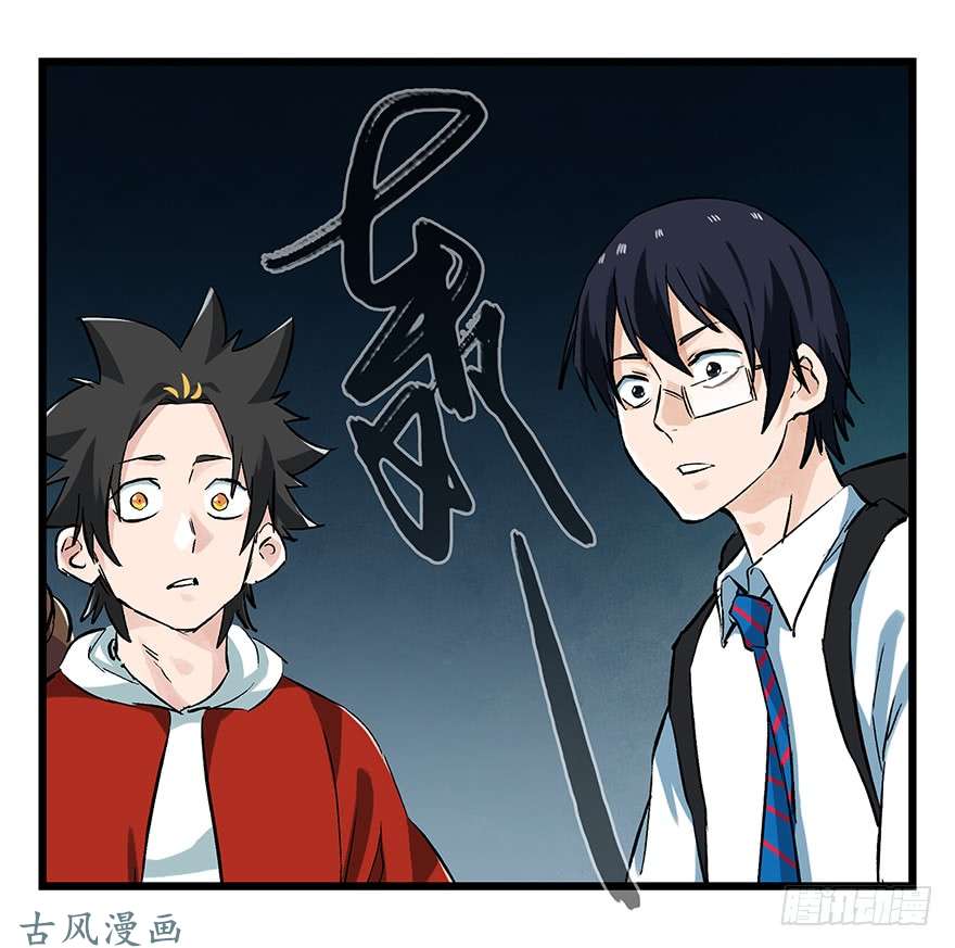百层塔第二十层（中下）