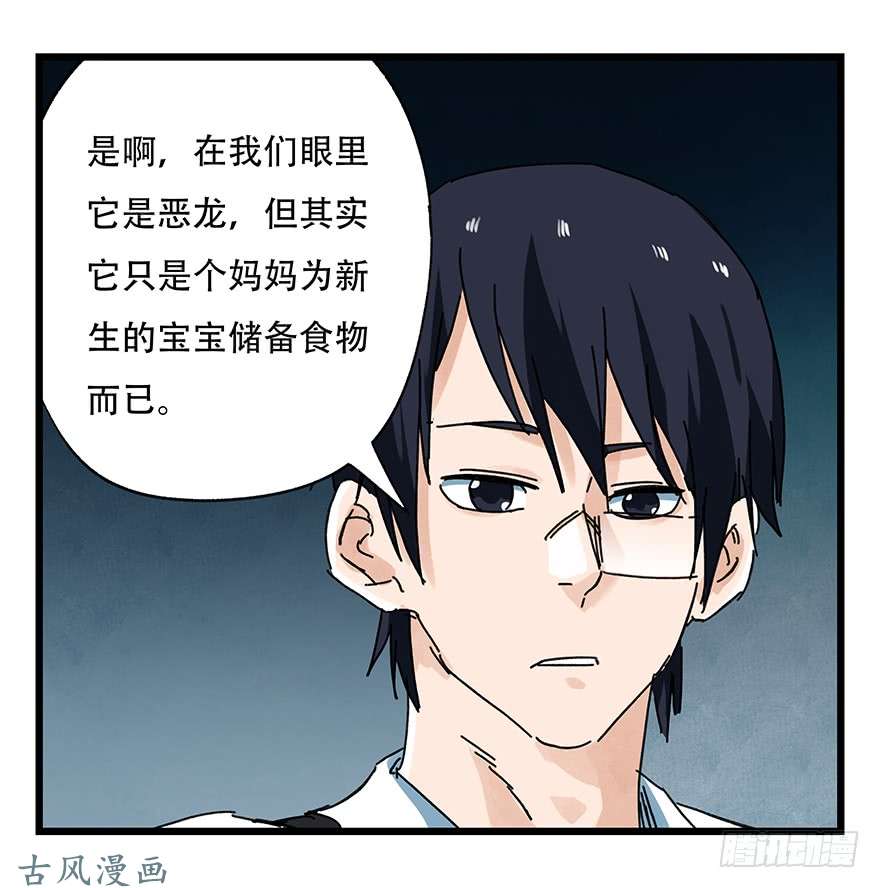 百层塔第二十层（下）