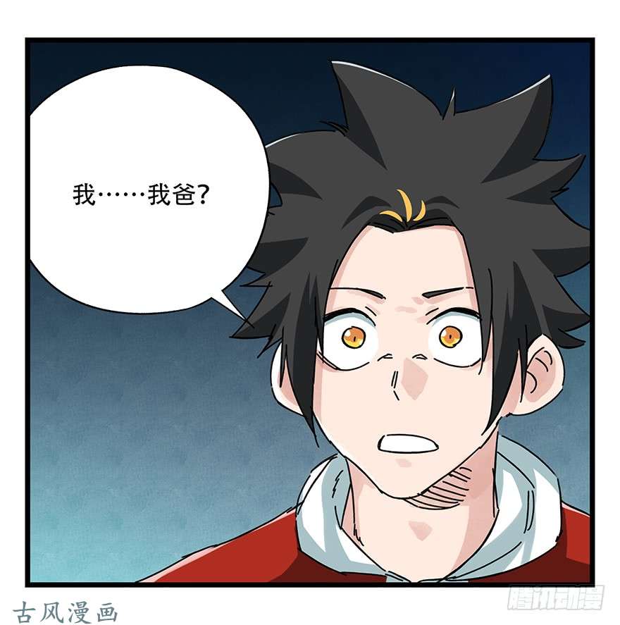 百层塔第二十层（下）