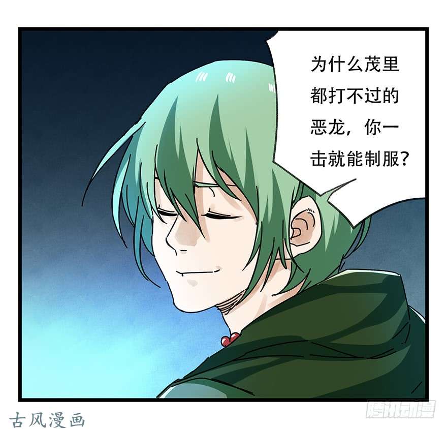 百层塔第二十层（下）
