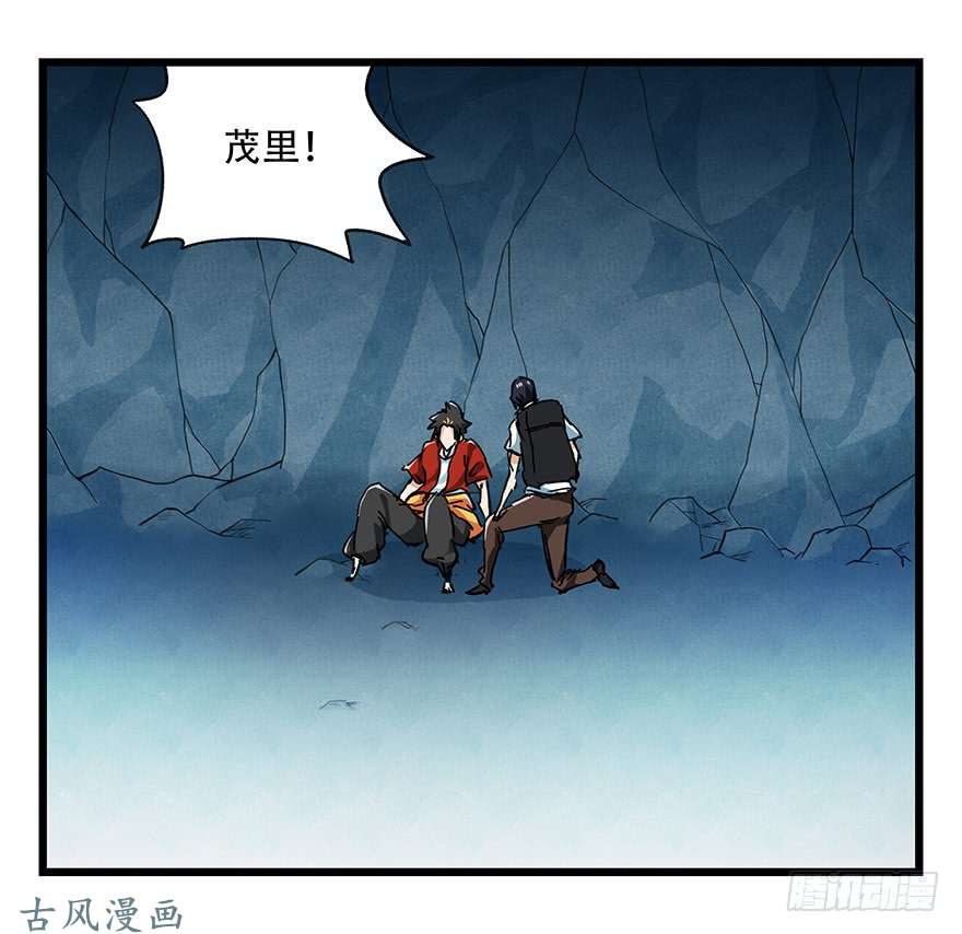 百层塔第二十层（下）