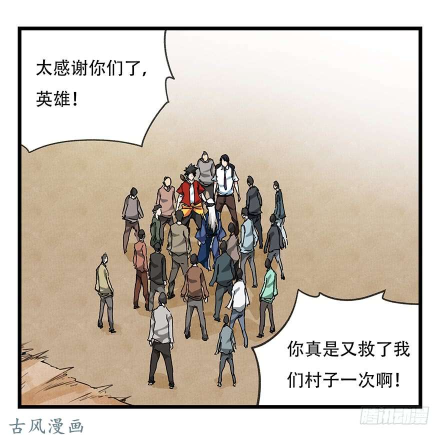 百层塔第二十层（下）