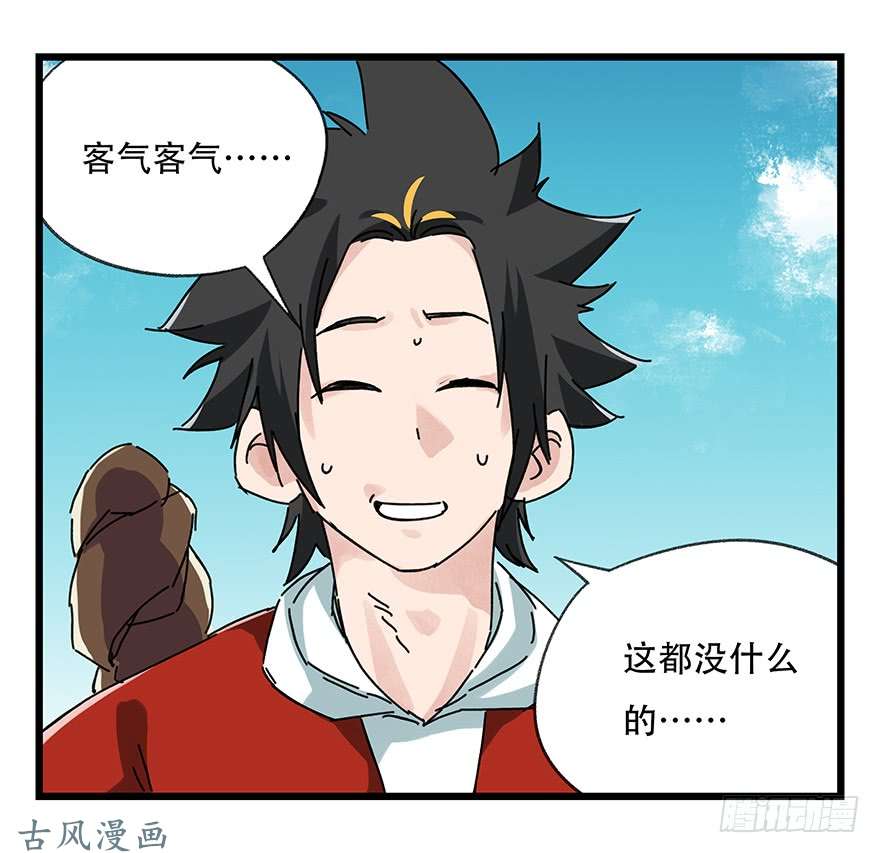百层塔第二十层（下）