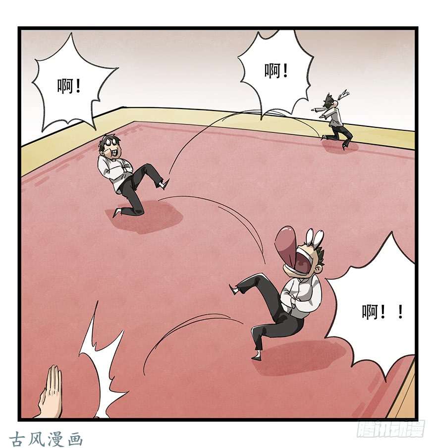 百层塔第二十一层（上）
