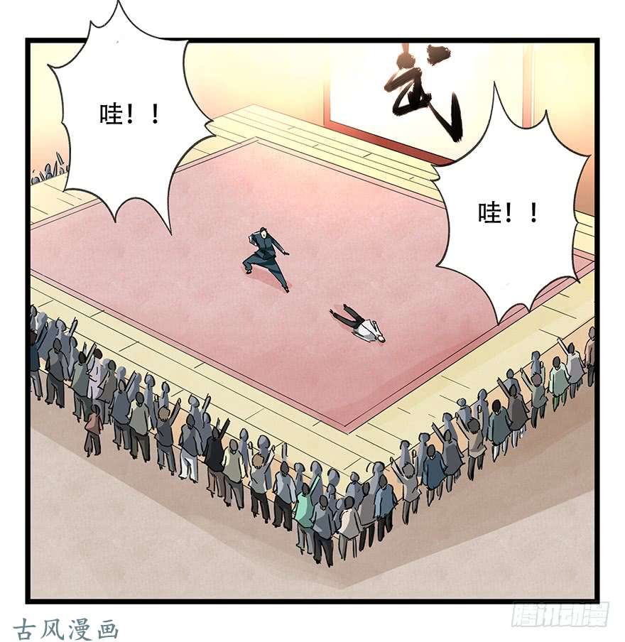 百层塔第二十一层（上）