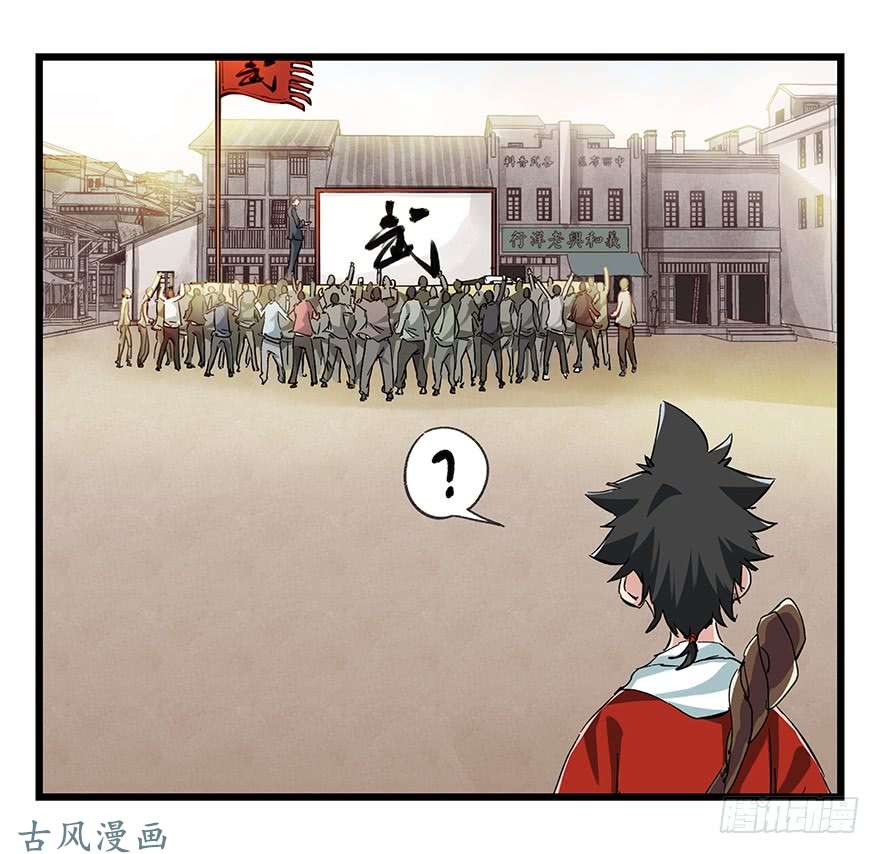 百层塔第二十一层（上）