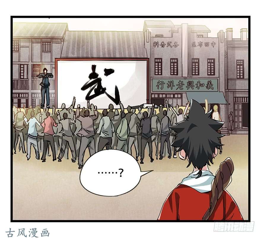 百层塔第二十一层（上）