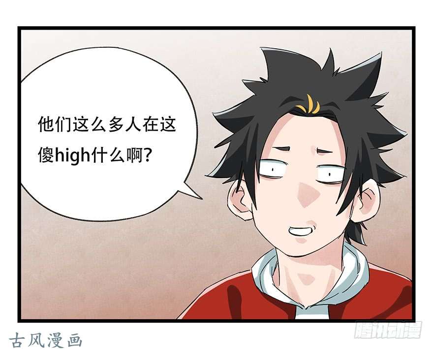 百层塔第二十一层（上）