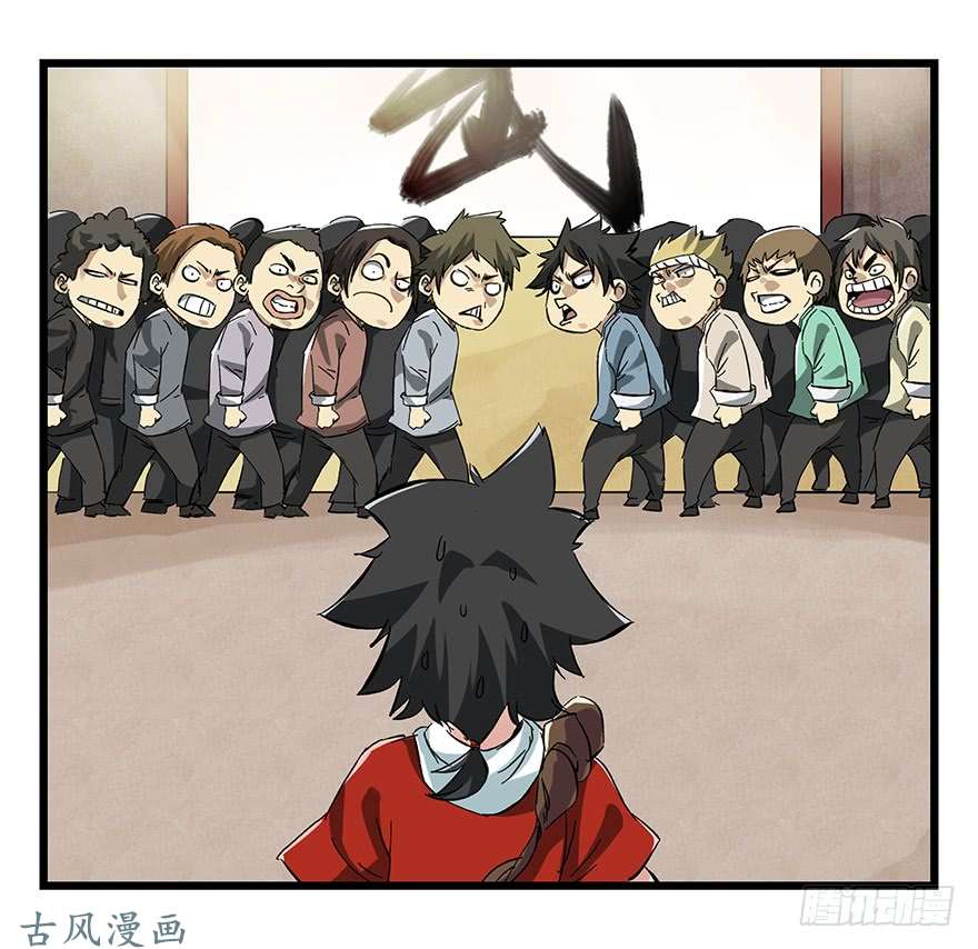百层塔第二十一层（上）