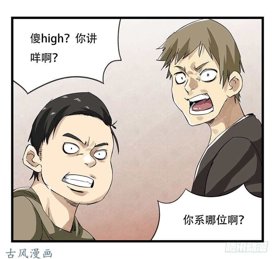 百层塔第二十一层（上）